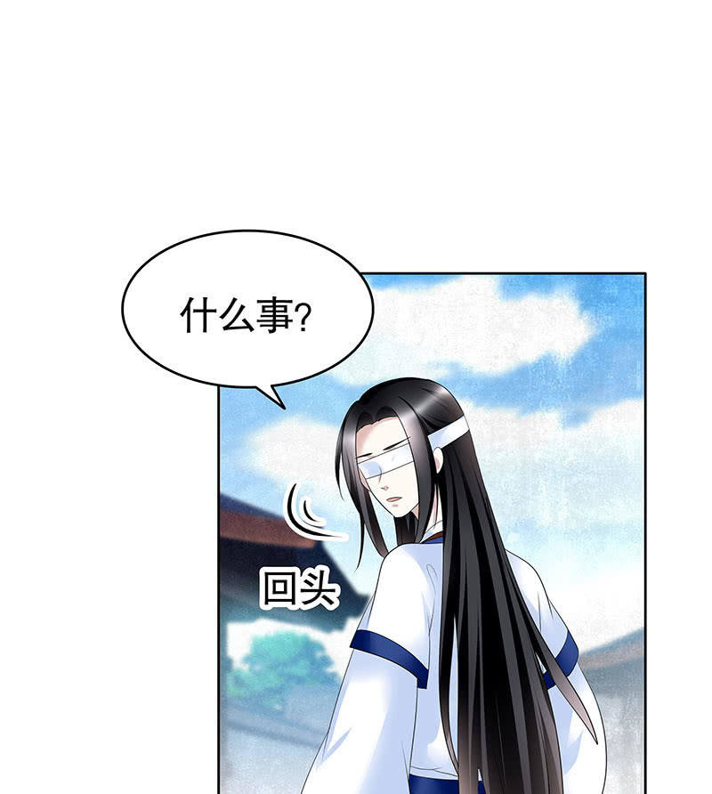 《古乐风华录·千音劫》第105话 号钟的过往 第50页