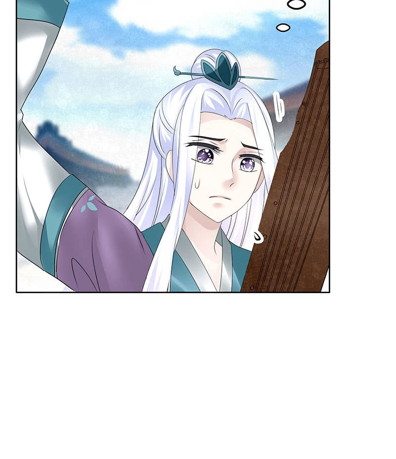 《古乐风华录·千音劫》第105话 号钟的过往 第6页