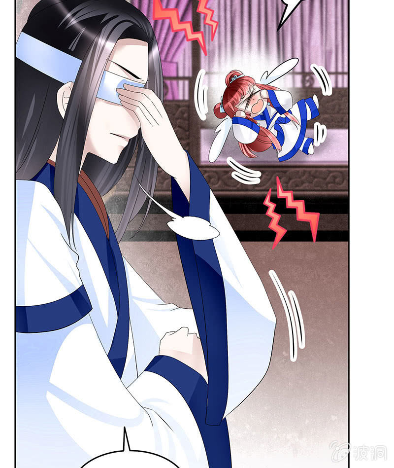 《古乐风华录·千音劫》第107话 高渐离的梦境 第13页