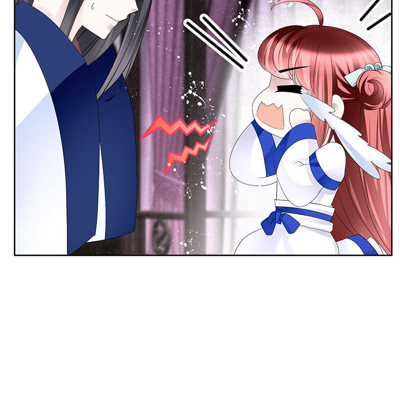 《古乐风华录·千音劫》第107话 高渐离的梦境 第19页