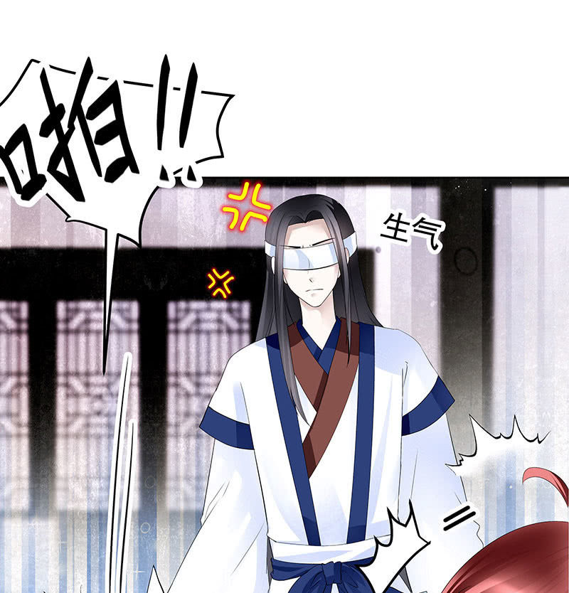 《古乐风华录·千音劫》第107话 高渐离的梦境 第20页