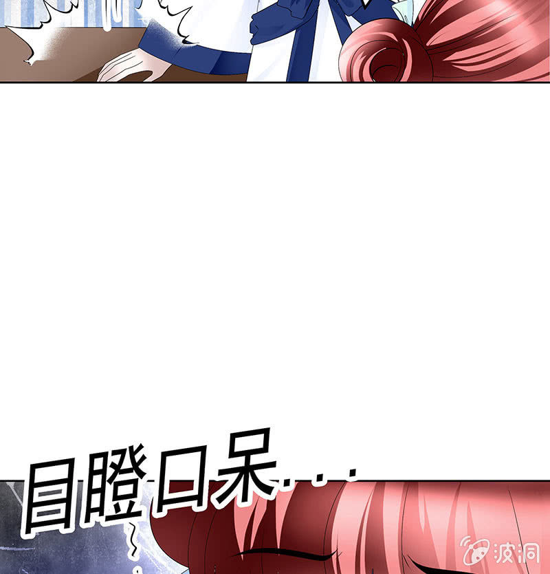 《古乐风华录·千音劫》第107话 高渐离的梦境 第21页