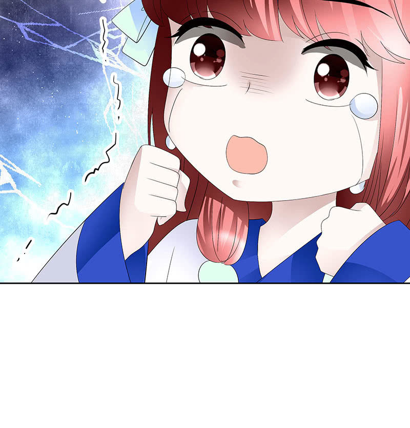 《古乐风华录·千音劫》第107话 高渐离的梦境 第22页