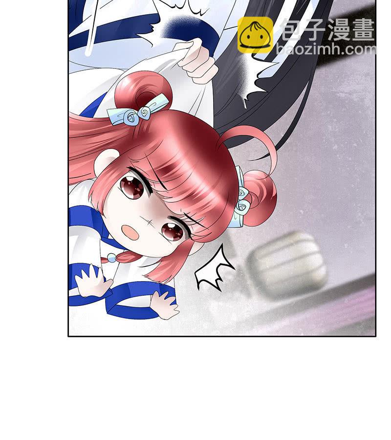 《古乐风华录·千音劫》第107话 高渐离的梦境 第24页