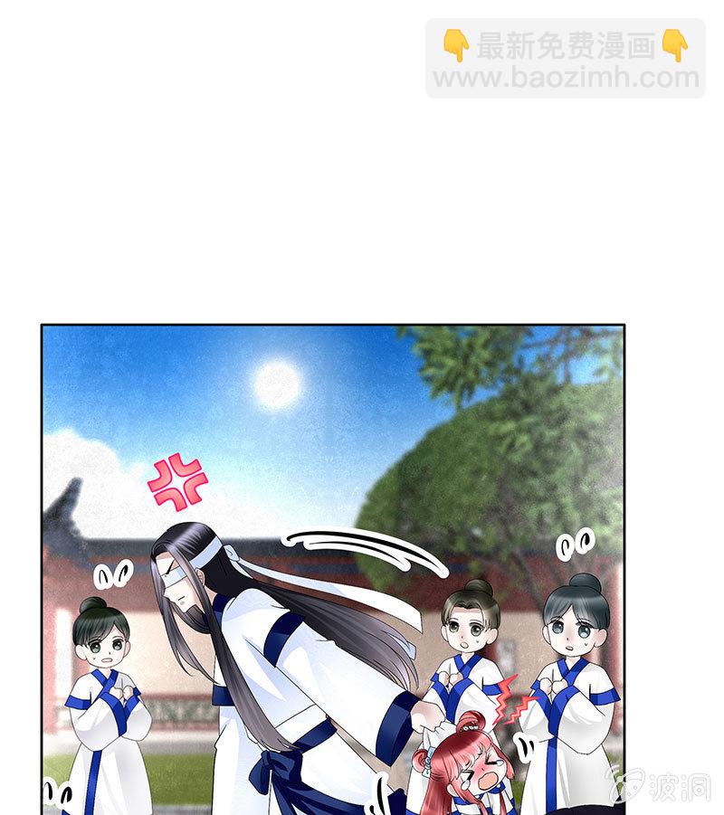 《古乐风华录·千音劫》第107话 高渐离的梦境 第25页