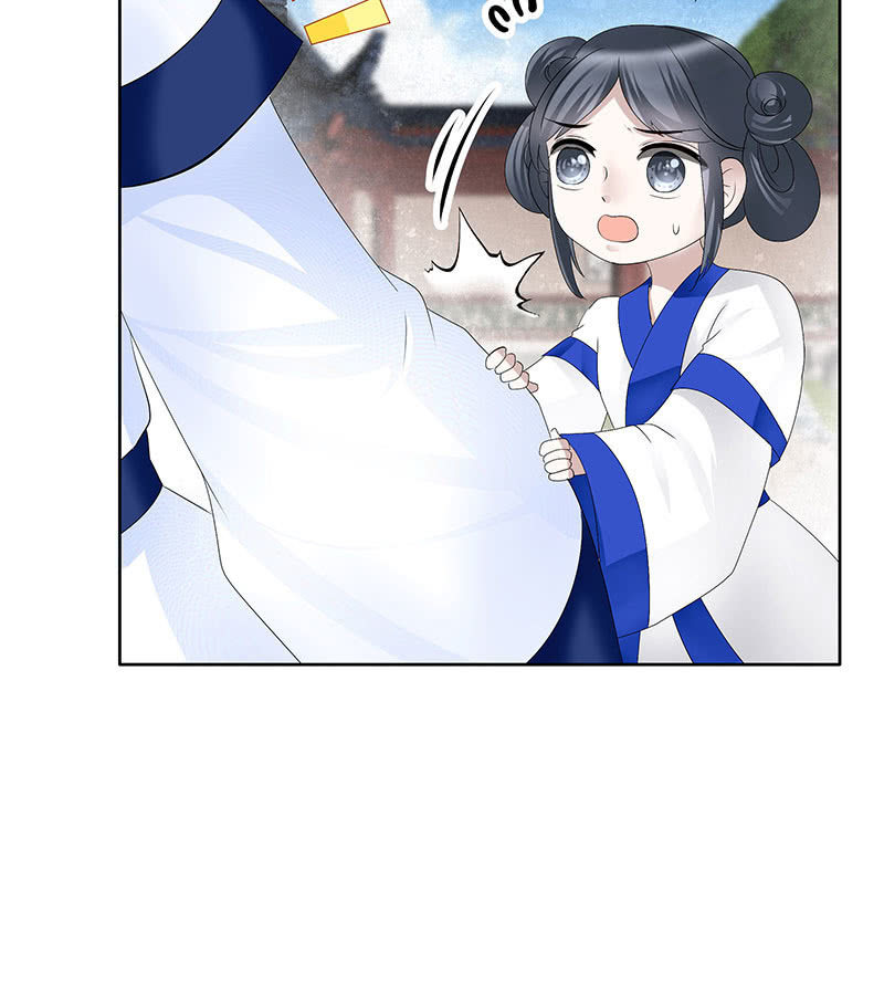 《古乐风华录·千音劫》第107话 高渐离的梦境 第27页
