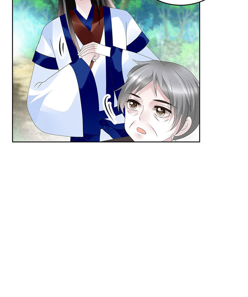 《古乐风华录·千音劫》第107话 高渐离的梦境 第40页