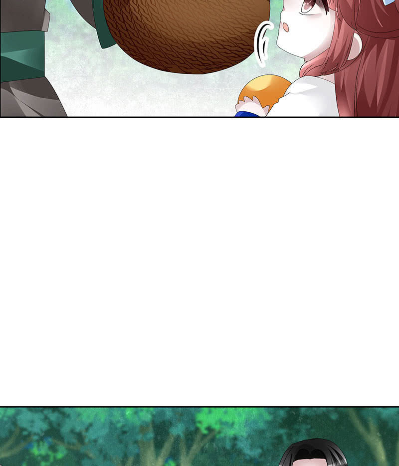 《古乐风华录·千音劫》第107话 高渐离的梦境 第46页