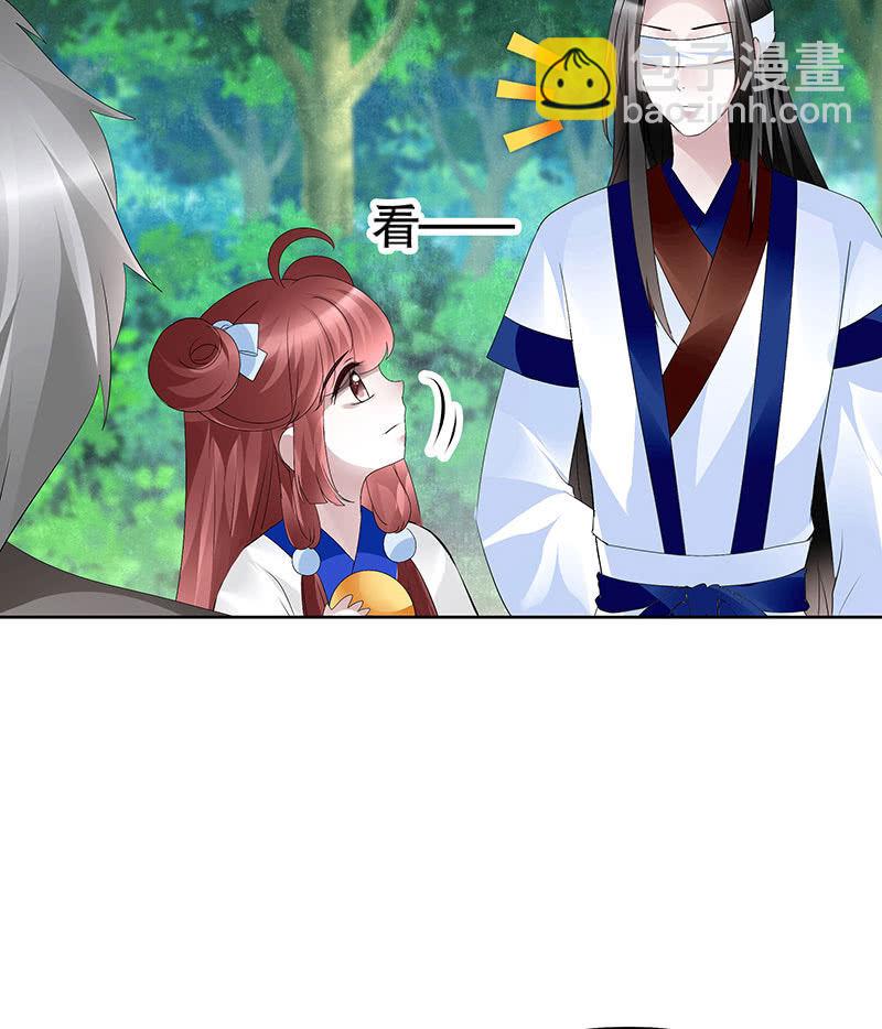 《古乐风华录·千音劫》第107话 高渐离的梦境 第47页