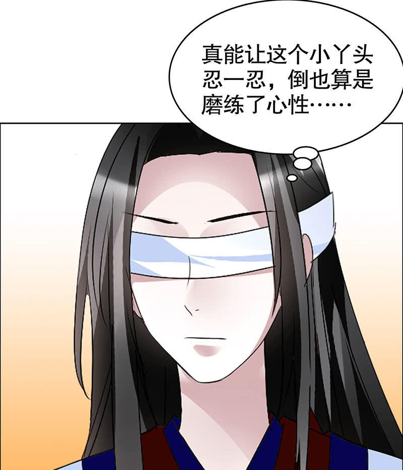 《古乐风华录·千音劫》第107话 高渐离的梦境 第48页