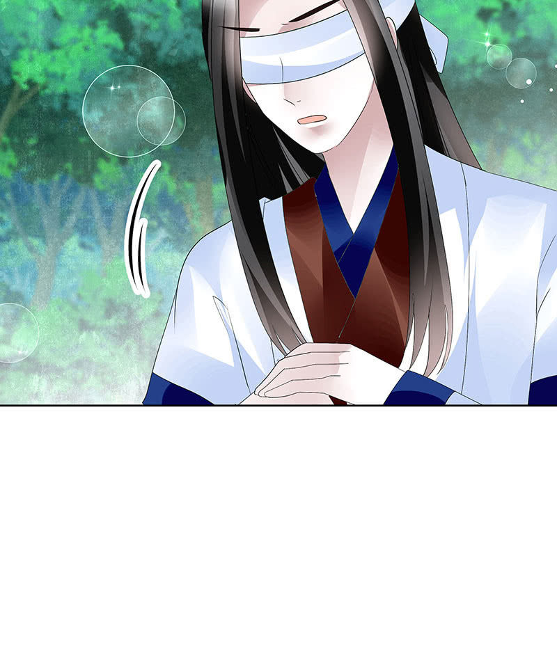 《古乐风华录·千音劫》第107话 高渐离的梦境 第50页