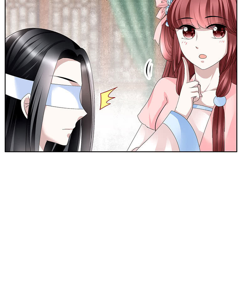 《古乐风华录·千音劫》第106话 攻略老丈人！ 第18页