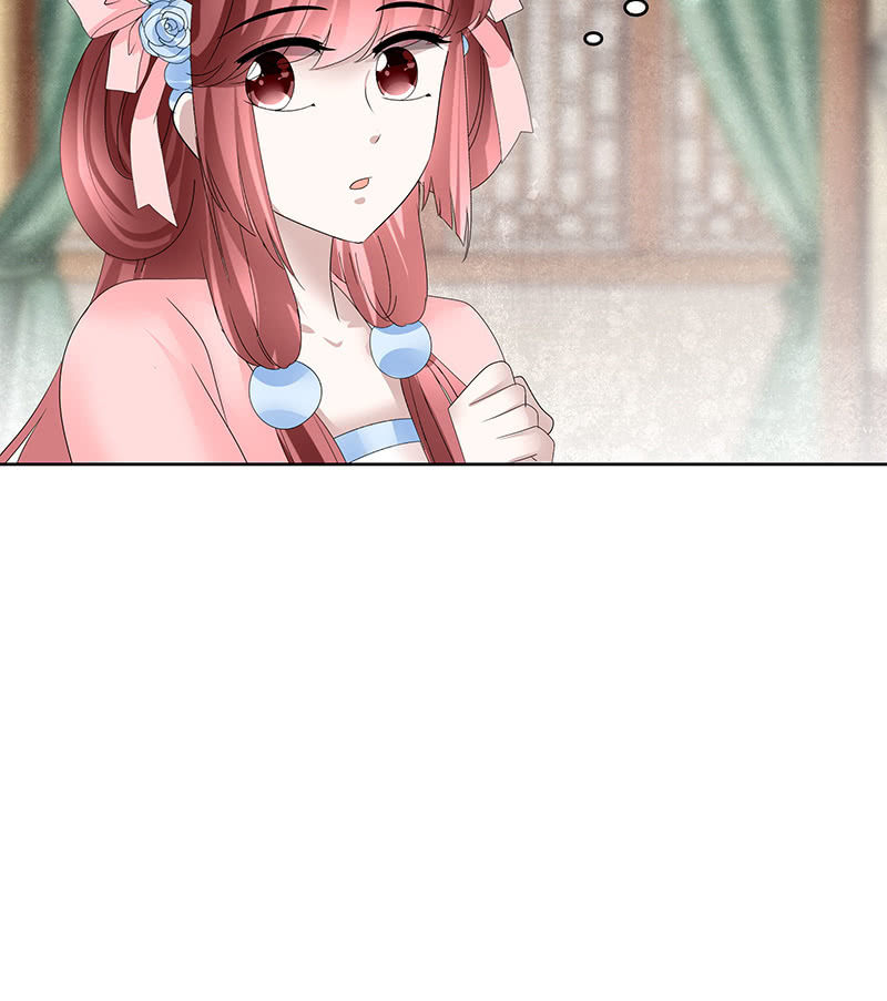 《古乐风华录·千音劫》第106话 攻略老丈人！ 第28页