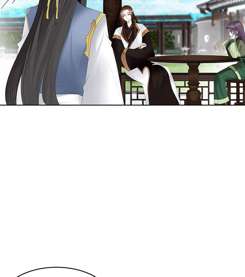 《古乐风华录·千音劫》第106话 攻略老丈人！ 第32页