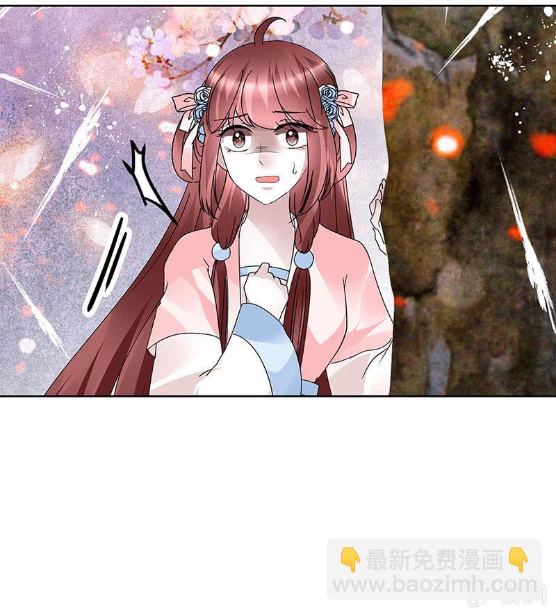 《古乐风华录·千音劫》第110话 壮士一去兮 第21页