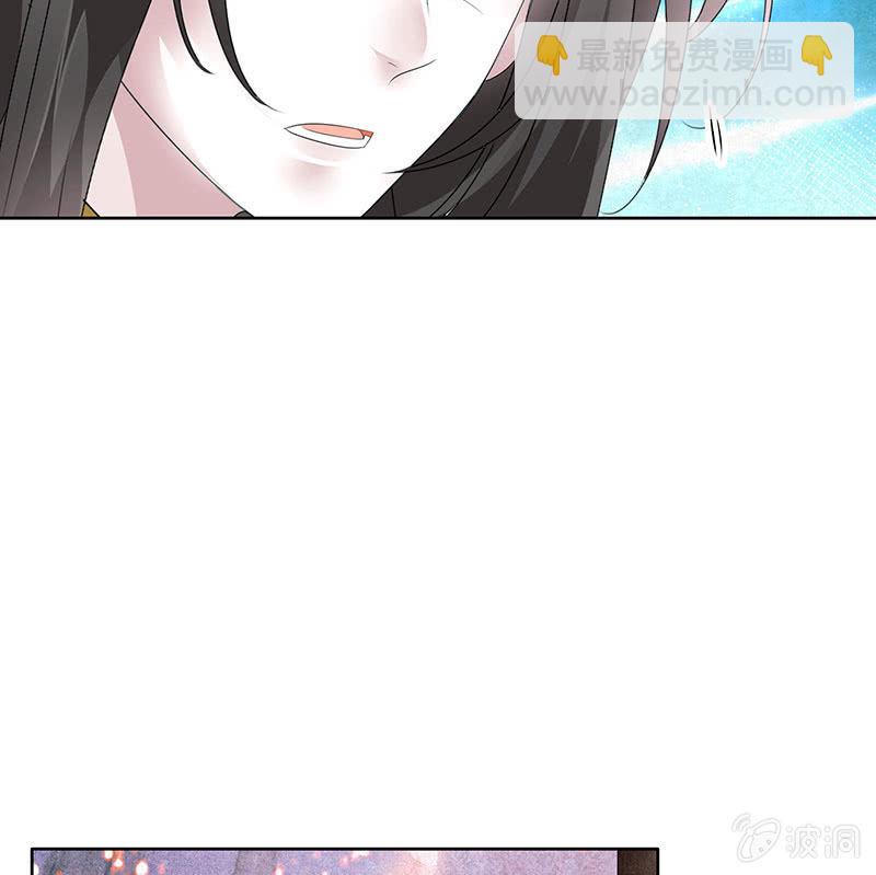 《古乐风华录·千音劫》第110话 壮士一去兮 第29页