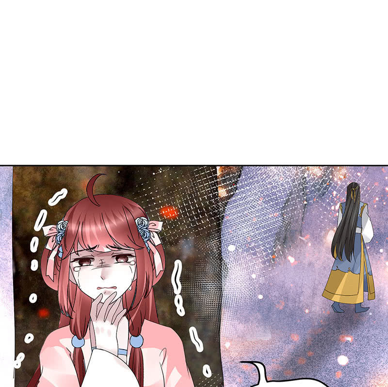 《古乐风华录·千音劫》第110话 壮士一去兮 第31页