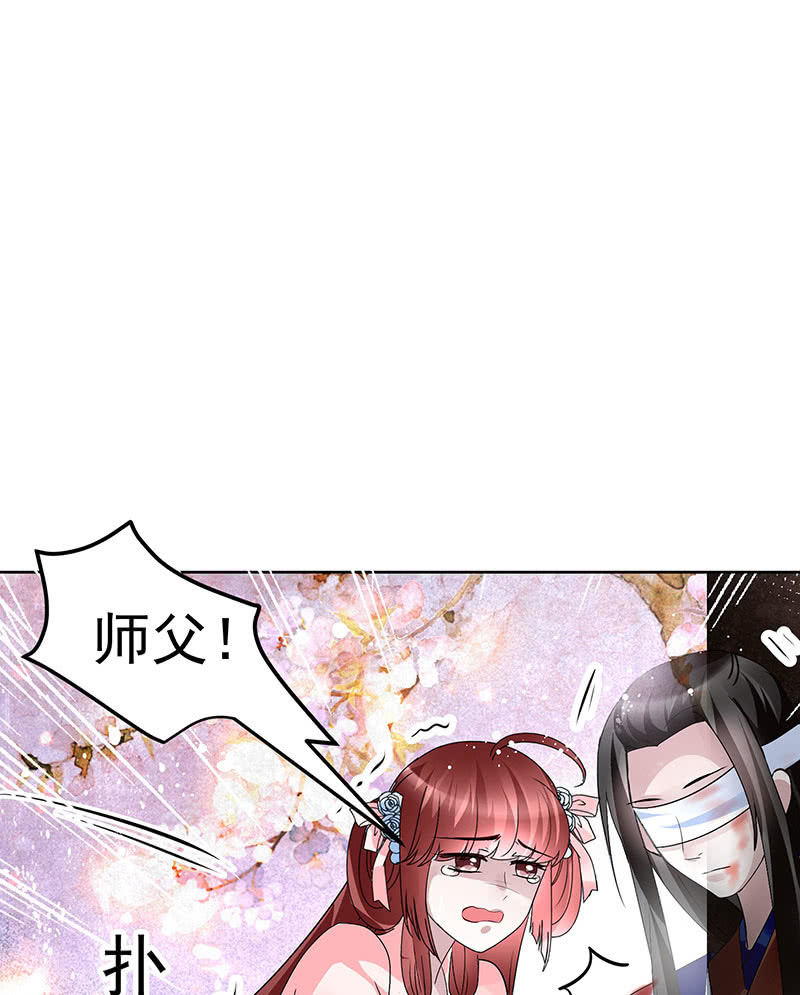 《古乐风华录·千音劫》第110话 壮士一去兮 第36页