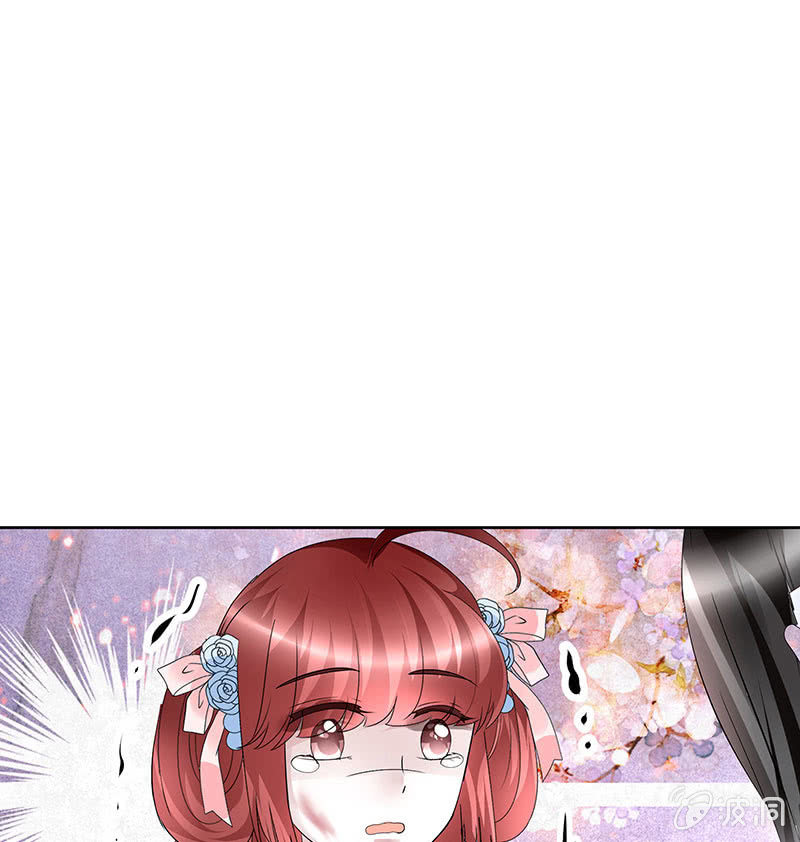 《古乐风华录·千音劫》第110话 壮士一去兮 第49页