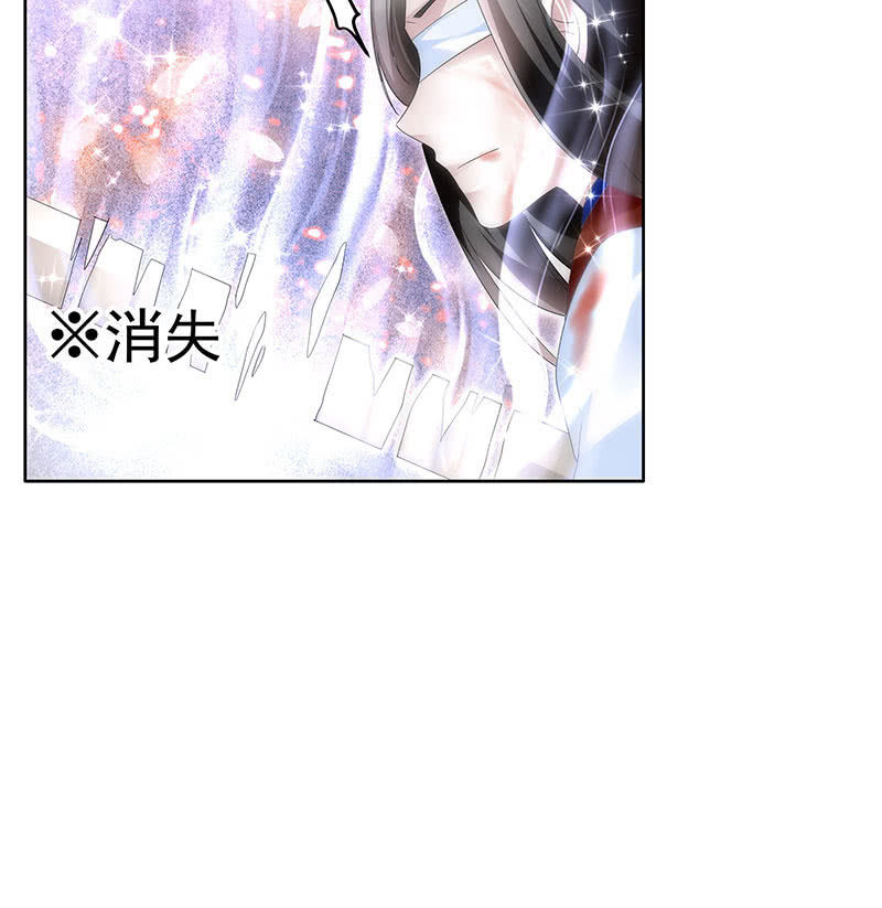 《古乐风华录·千音劫》第110话 壮士一去兮 第6页