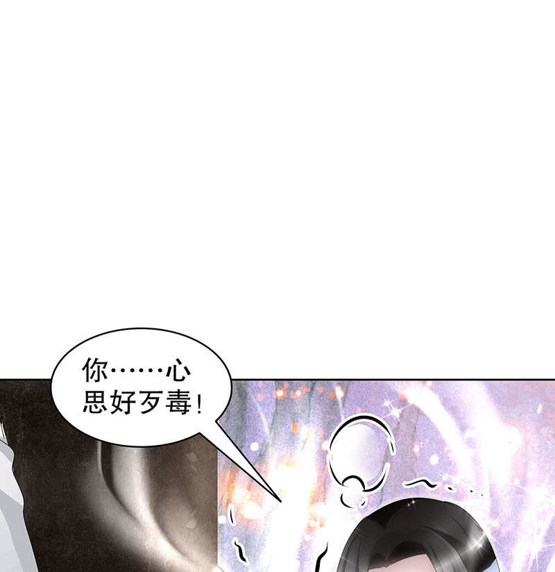 《古乐风华录·千音劫》第110话 壮士一去兮 第8页