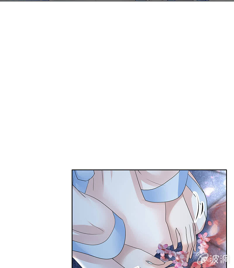 《古乐风华录·千音劫》第111话 天地茫茫 第17页