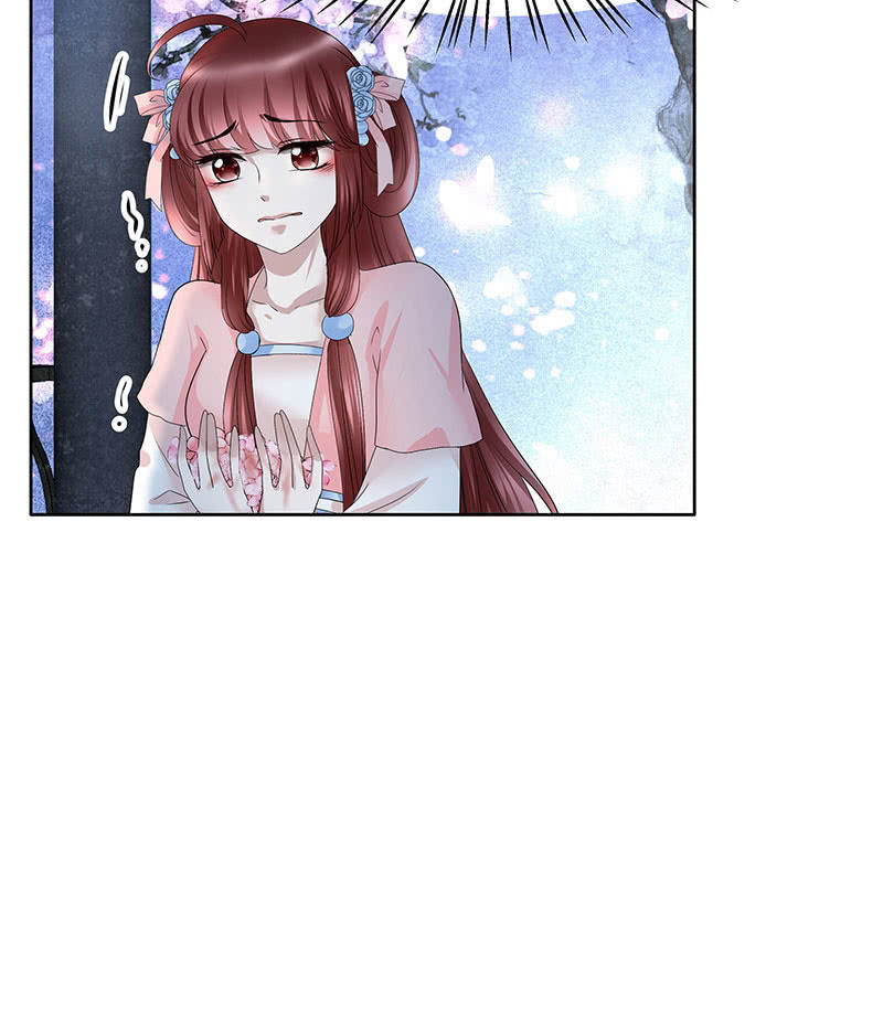 《古乐风华录·千音劫》第111话 天地茫茫 第19页