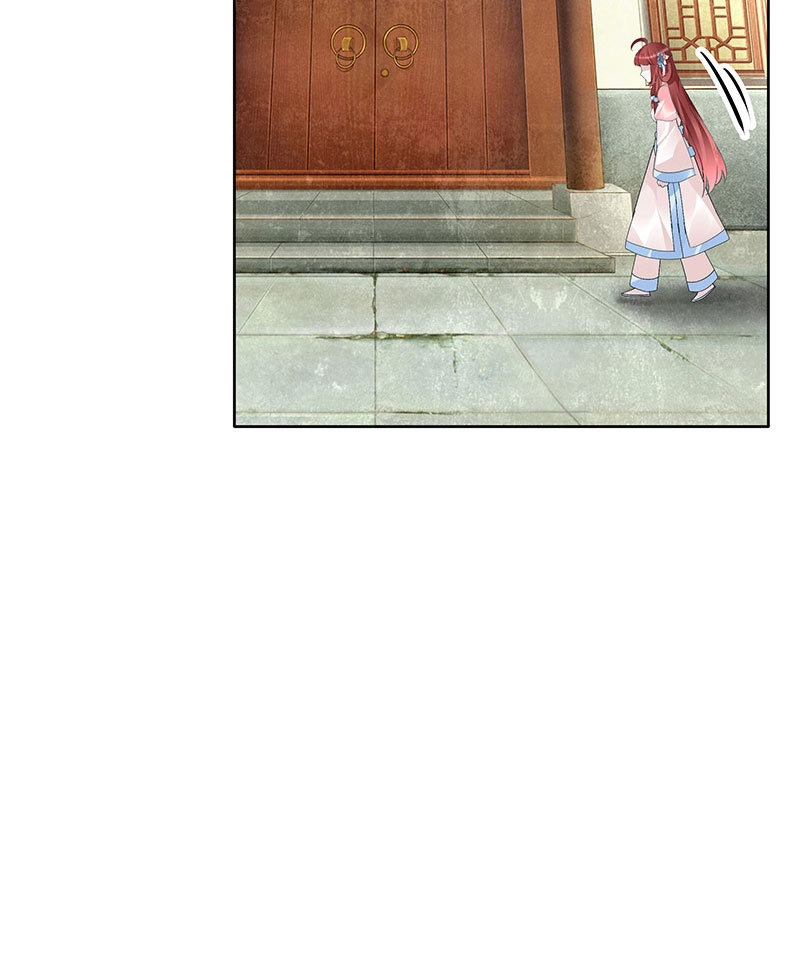 《古乐风华录·千音劫》第111话 天地茫茫 第46页