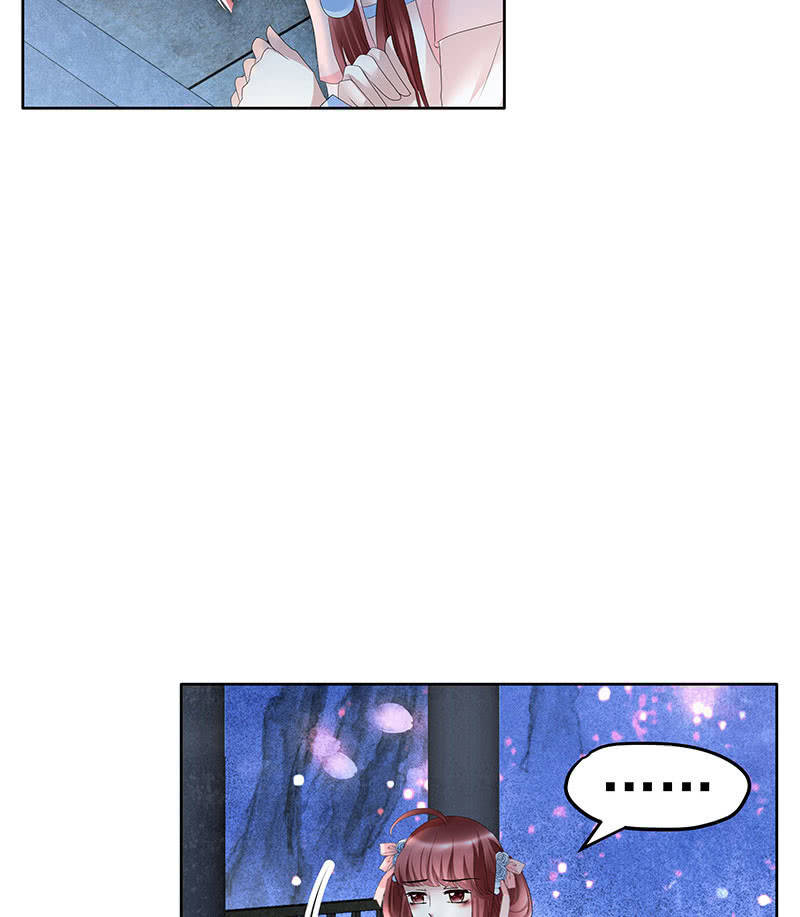 《古乐风华录·千音劫》第111话 天地茫茫 第6页