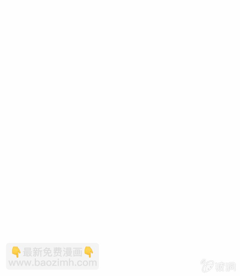 《古乐风华录·千音劫》第111话 天地茫茫 第9页