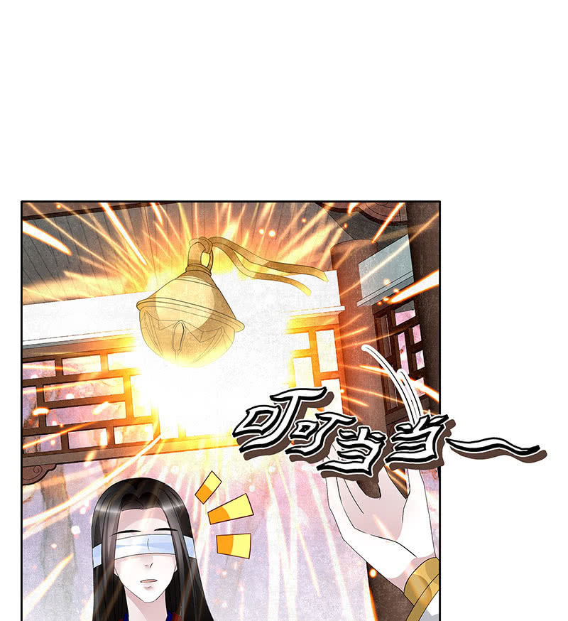 《古乐风华录·千音劫》第109话 剧变 第12页