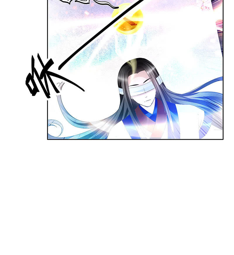 《古乐风华录·千音劫》第109话 剧变 第14页