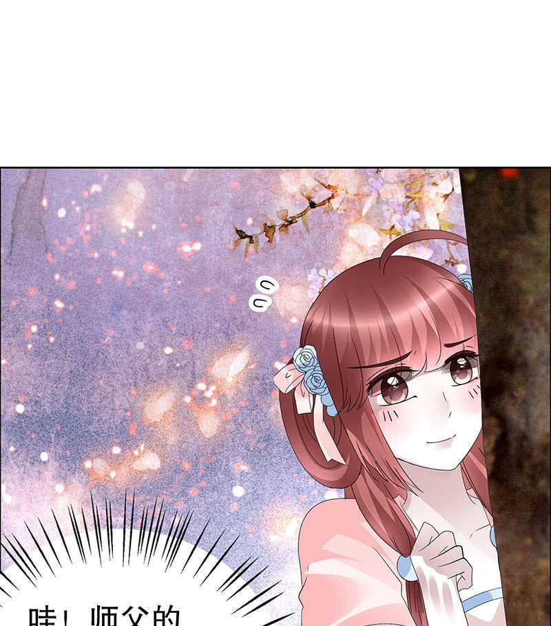 《古乐风华录·千音劫》第109话 剧变 第15页