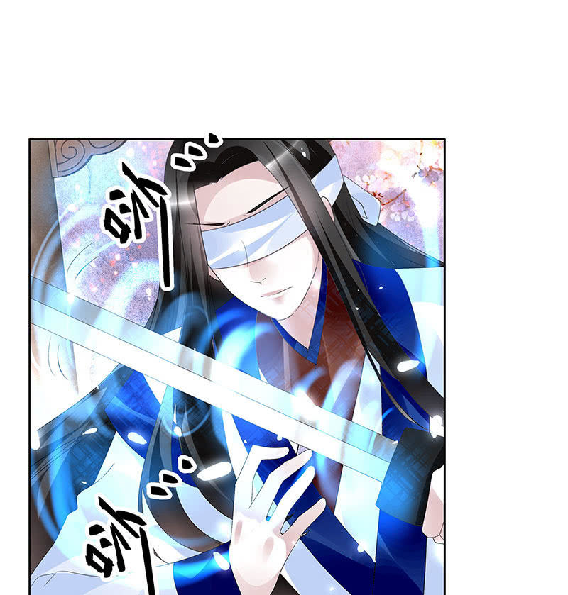 《古乐风华录·千音劫》第109话 剧变 第36页
