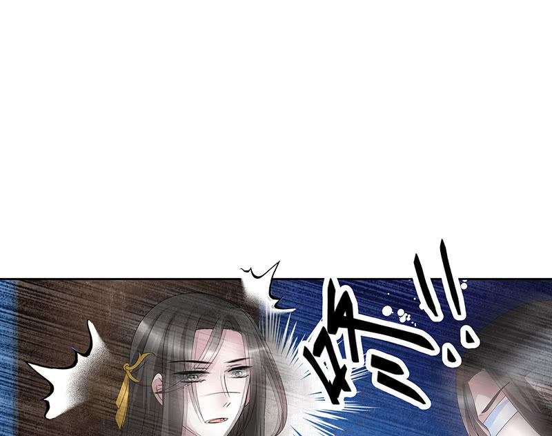 《古乐风华录·千音劫》第109话 剧变 第39页