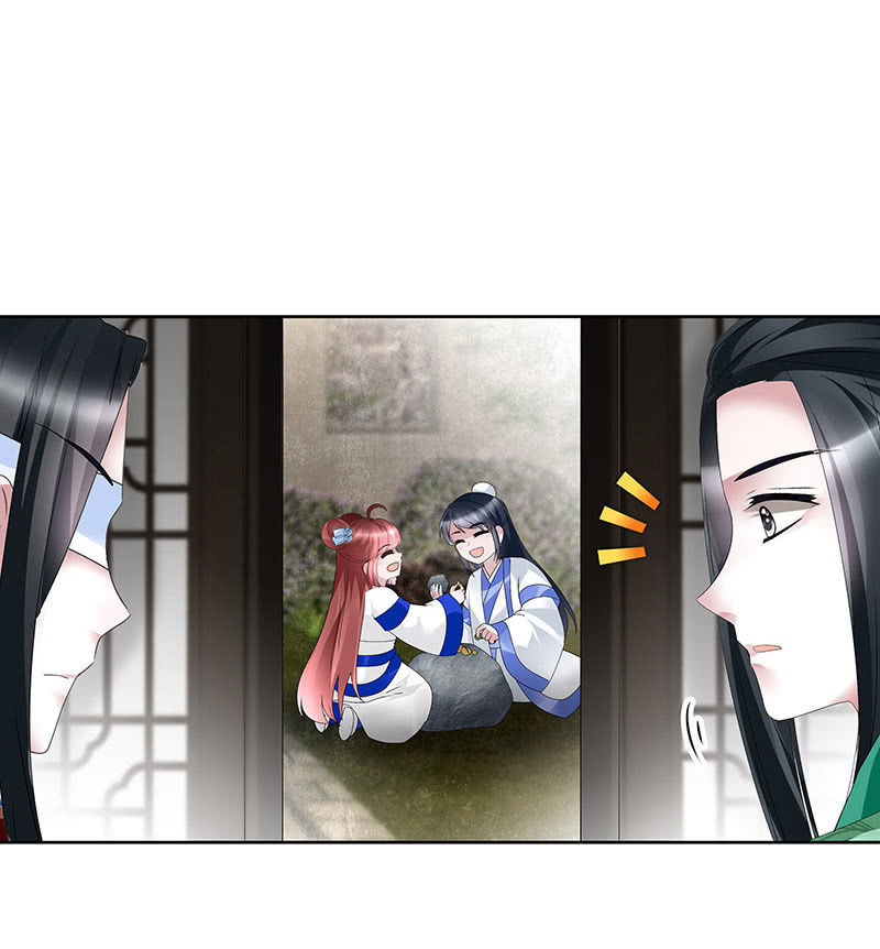 《古乐风华录·千音劫》第108话 桃花涧密谈 第10页