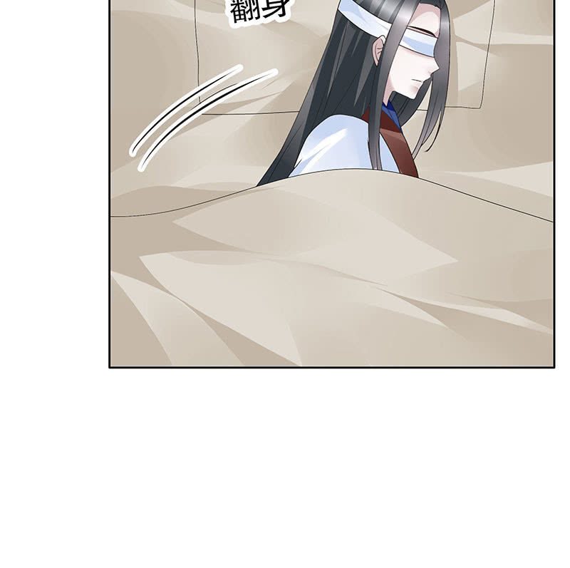 《古乐风华录·千音劫》第108话 桃花涧密谈 第26页