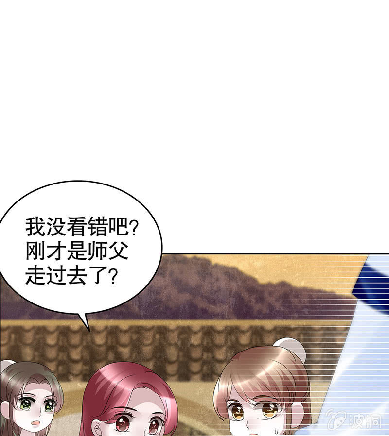 《古乐风华录·千音劫》第108话 桃花涧密谈 第5页