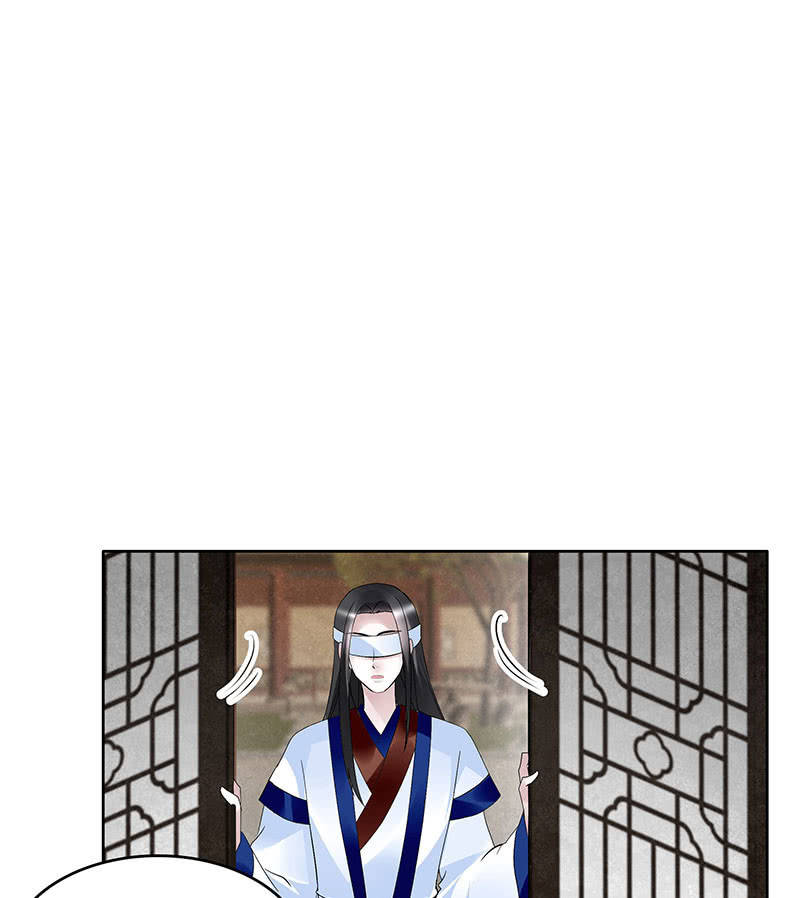 《古乐风华录·千音劫》第108话 桃花涧密谈 第8页
