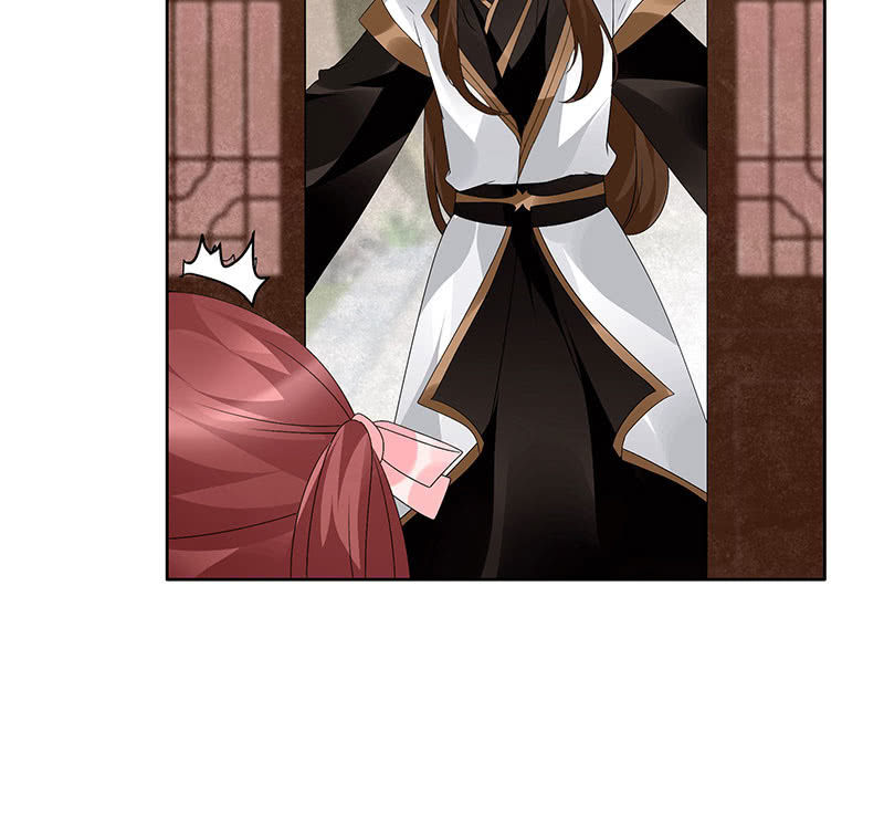 《古乐风华录·千音劫》第113话 单独出行 第14页