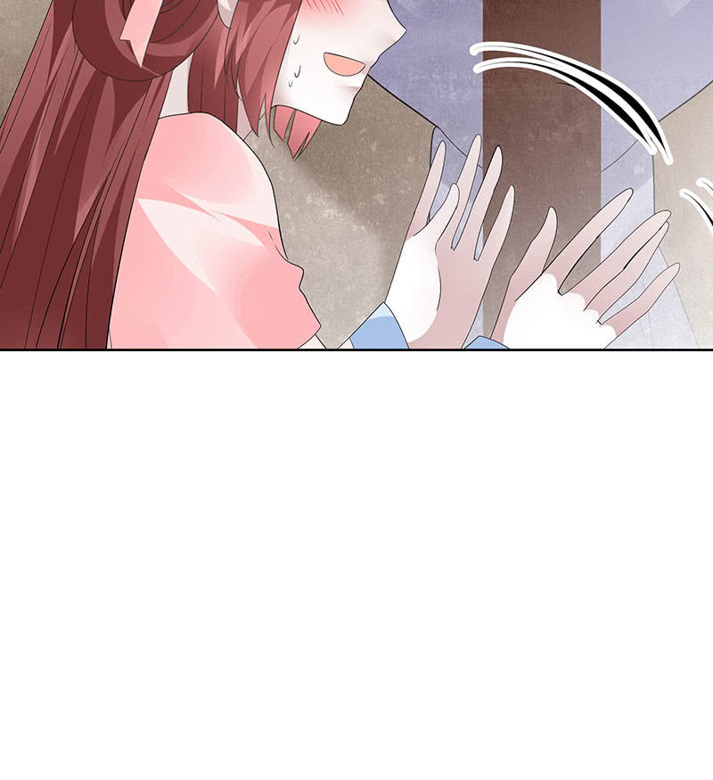 《古乐风华录·千音劫》第113话 单独出行 第26页