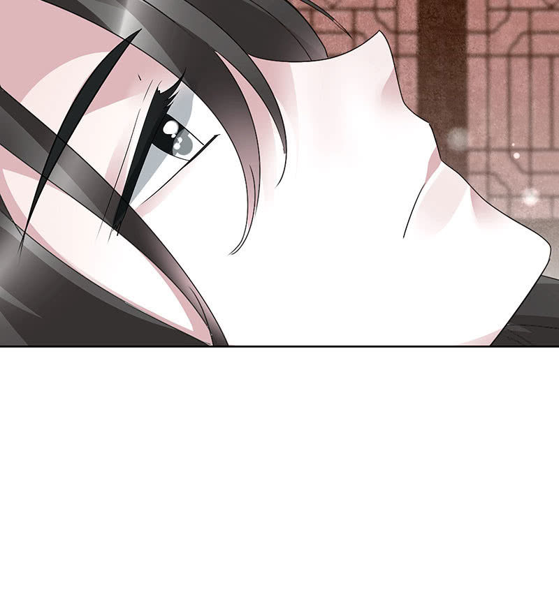 《古乐风华录·千音劫》第113话 单独出行 第44页