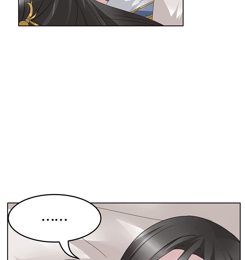 《古乐风华录·千音劫》第113话 单独出行 第46页
