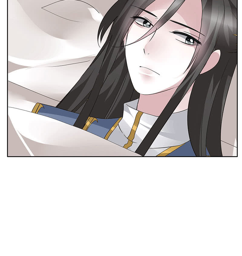 《古乐风华录·千音劫》第113话 单独出行 第47页
