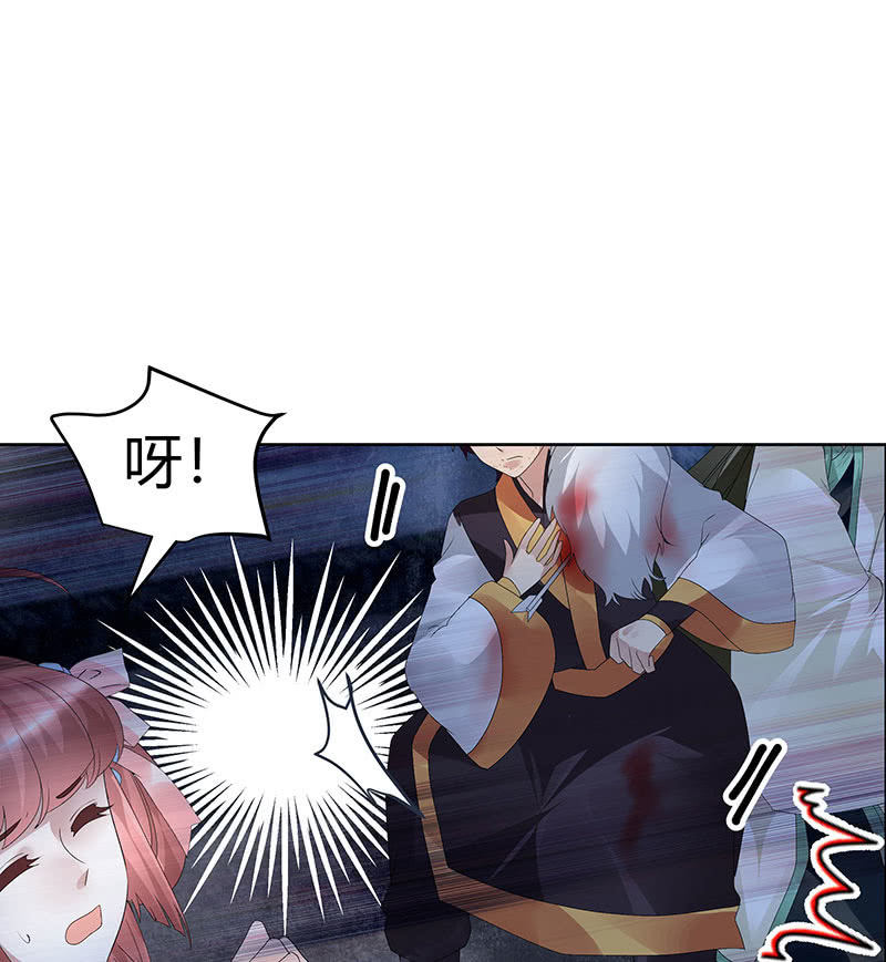 《古乐风华录·千音劫》第115话 北幽帮复灭？！ 第10页