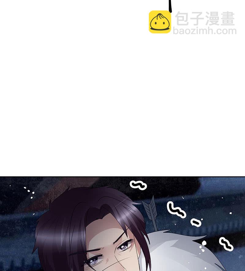 《古乐风华录·千音劫》第115话 北幽帮复灭？！ 第22页