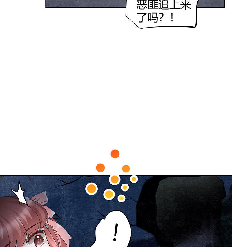 《古乐风华录·千音劫》第115话 北幽帮复灭？！ 第28页