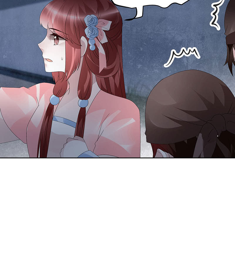 《古乐风华录·千音劫》第115话 北幽帮复灭？！ 第39页