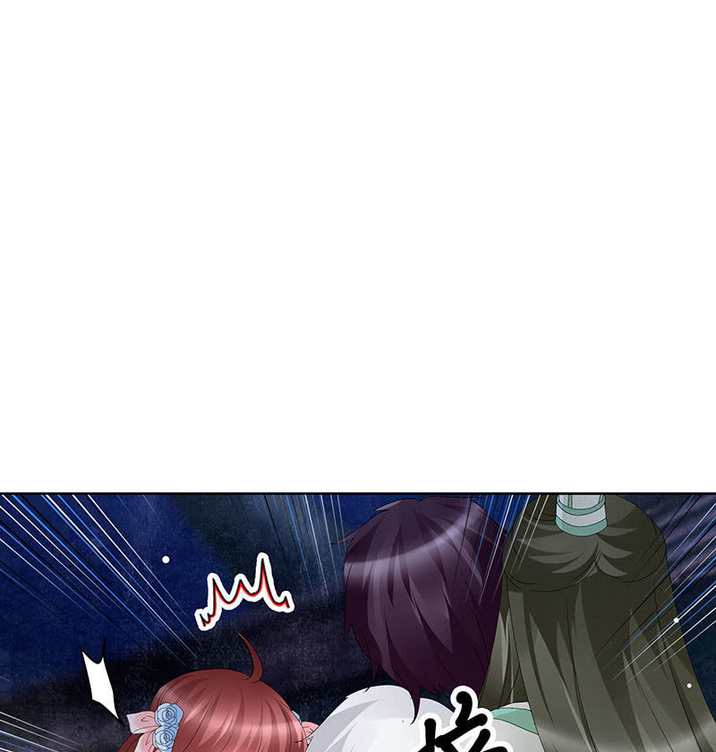 《古乐风华录·千音劫》第115话 北幽帮复灭？！ 第8页