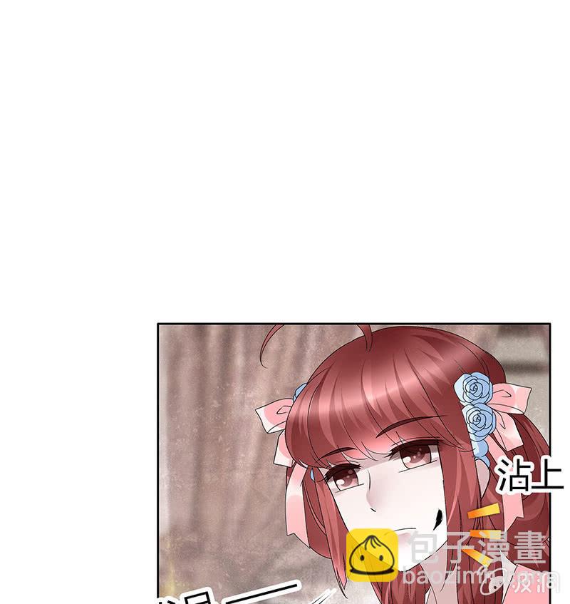 《古乐风华录·千音劫》第114话 决意逃离 第13页